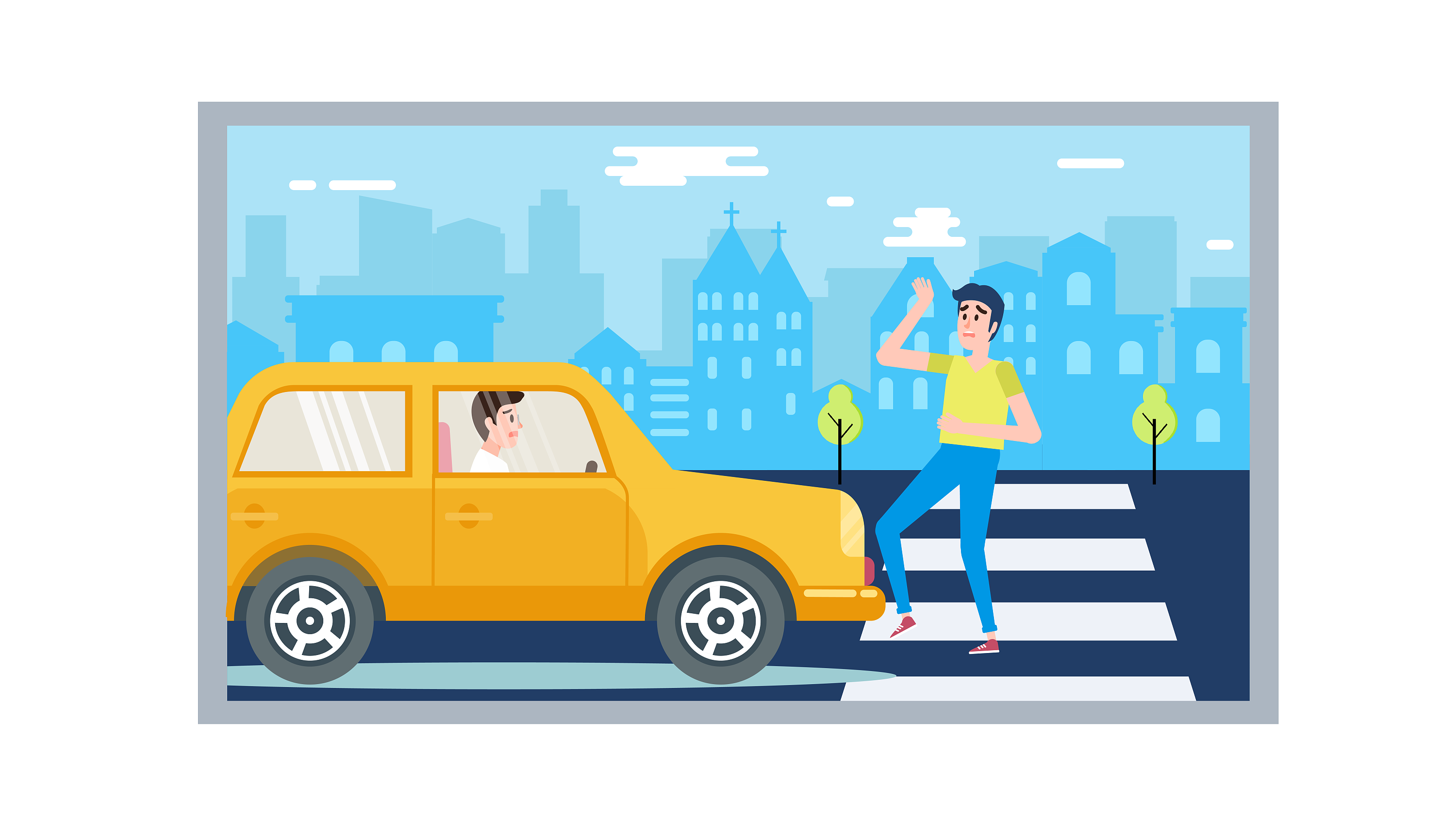 文明交通宣传动画