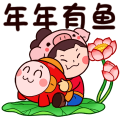 【微信表情】小鱼灯·金猪贺岁版（图ZMTQzODU2OTc2） - 网络表情 - 站酷设计师福尔猫斯原创素材 - 站酷ZCOOL