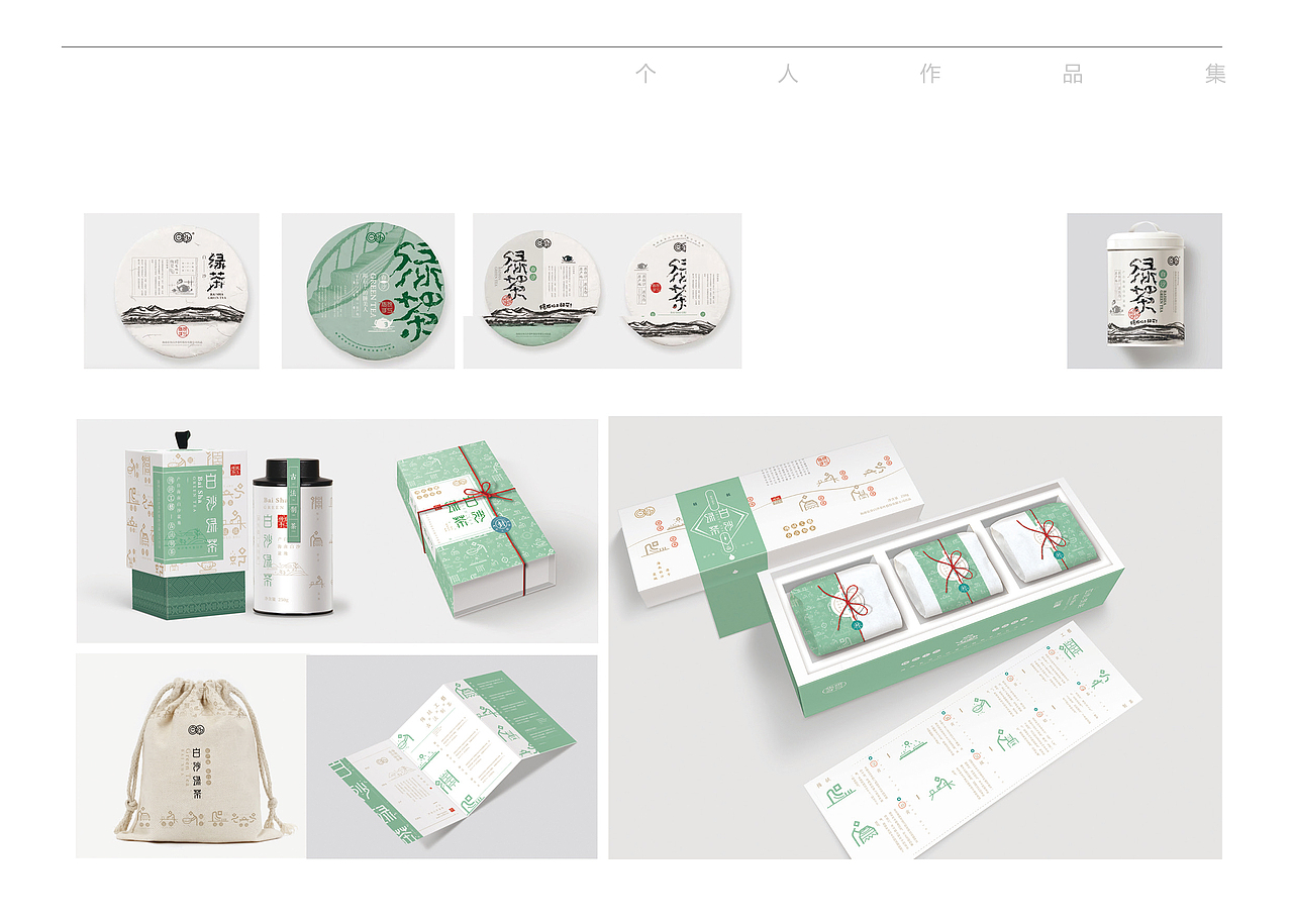 包装设计篇（致大学）（图ZMTYzODYxMTg4） - 包装 - 站酷设计师设计里的小乞丐原创素材 - 站酷ZCOOL