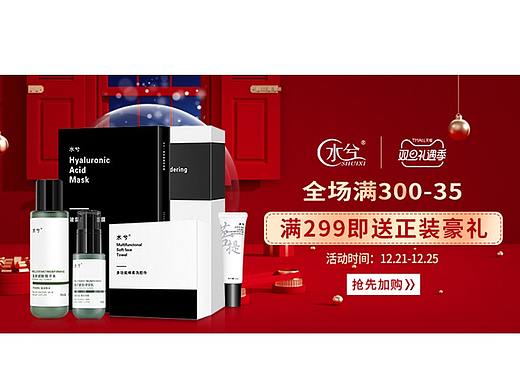 banner（个人主页-ZNTA0MjY0ODA=） - 电商 - 站酷设计师迅戈点8原创素材 - 站酷ZCOOL