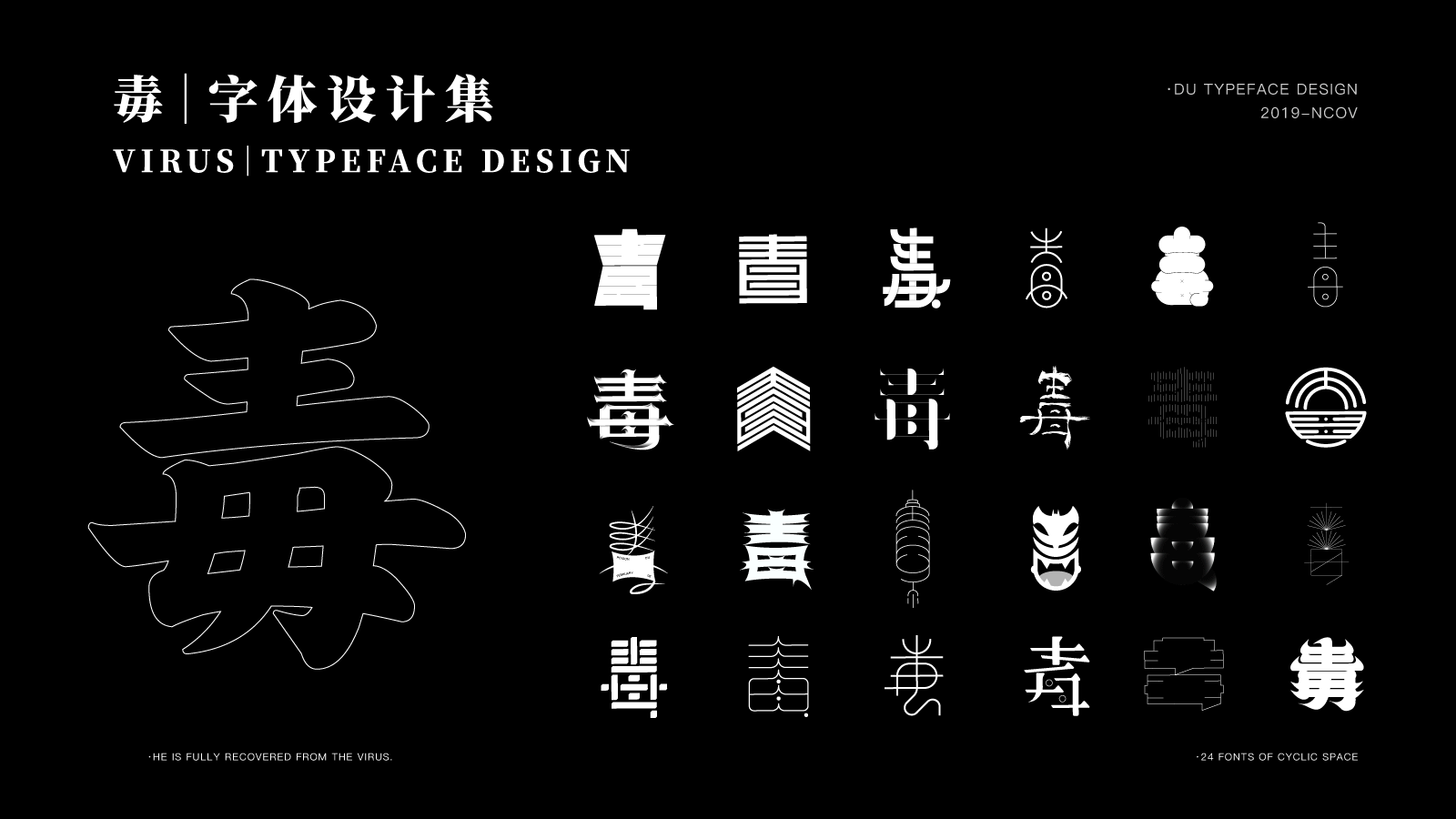 2020设计年度总结 ｜ DESIGN SUMMARY（图ZMjQxMTQ0NTUy） - 其他平面 - 站酷设计师回源之地原创素材 - 站酷ZCOOL