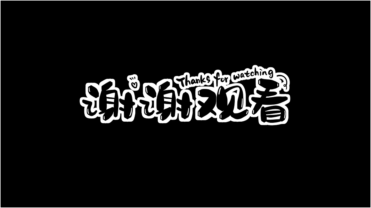 百事无糖可乐线下创意推广