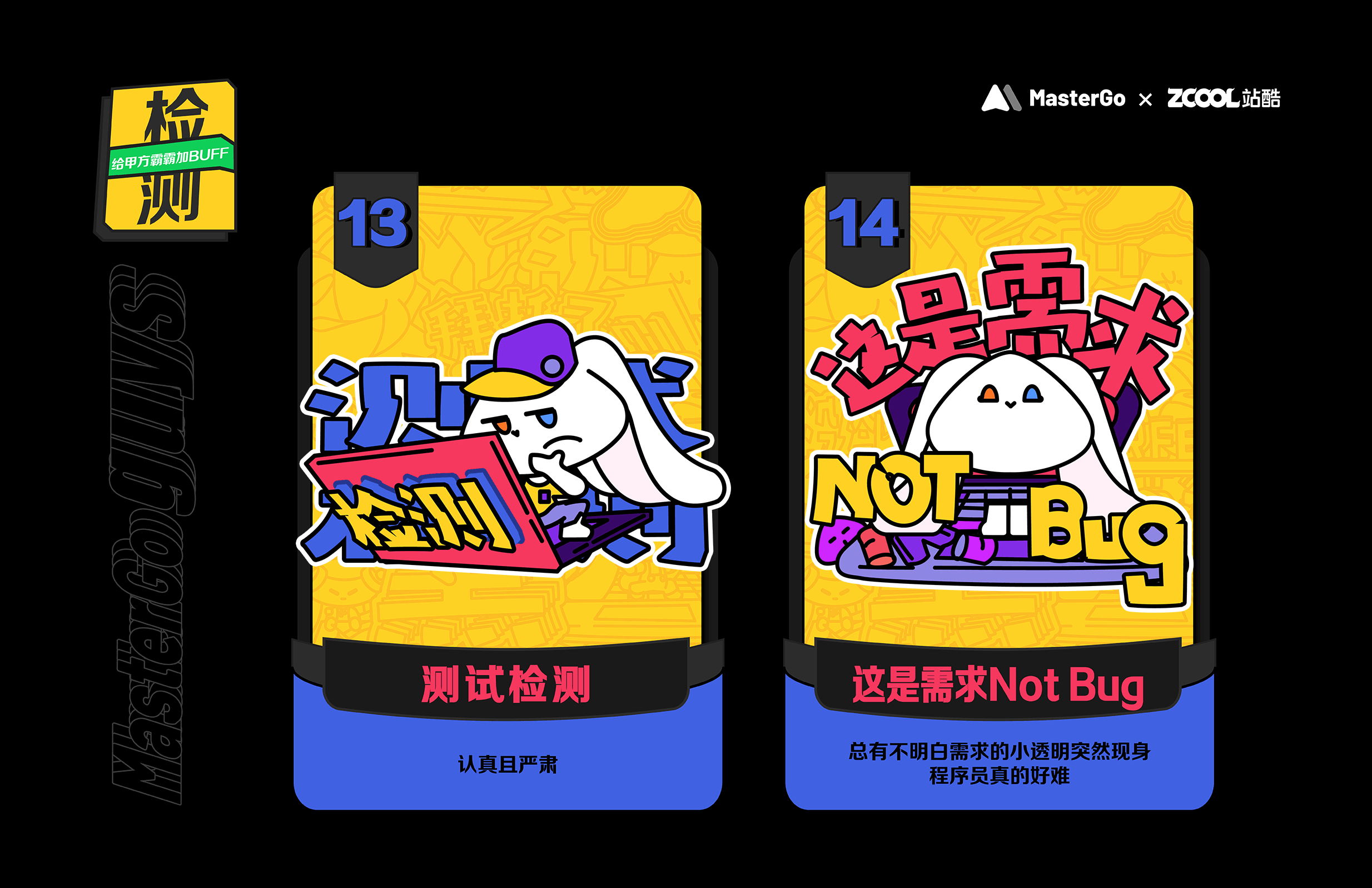 「情绪加工厂」Master Go 表情贴纸参赛作品（图ZMjgzNDM5MTAw） - 图案 - 站酷设计师xinyuexiaojiu原创素材 - 站酷ZCOOL