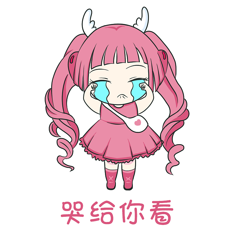 饭爱豆的卡通人物（图ZMTA1MjU4ODU2） - 其他动漫 - 站酷设计师内个汪原创素材 - 站酷ZCOOL