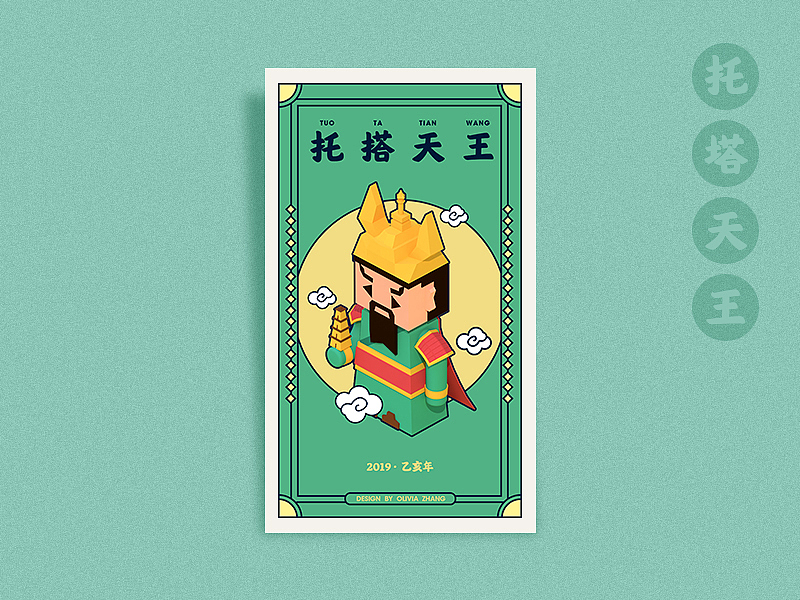 C4D课程角色小练习（图ZMTQ4MTcyMjQw） - 人物/生物 - 站酷设计师张张要努力原创素材 - 站酷ZCOOL