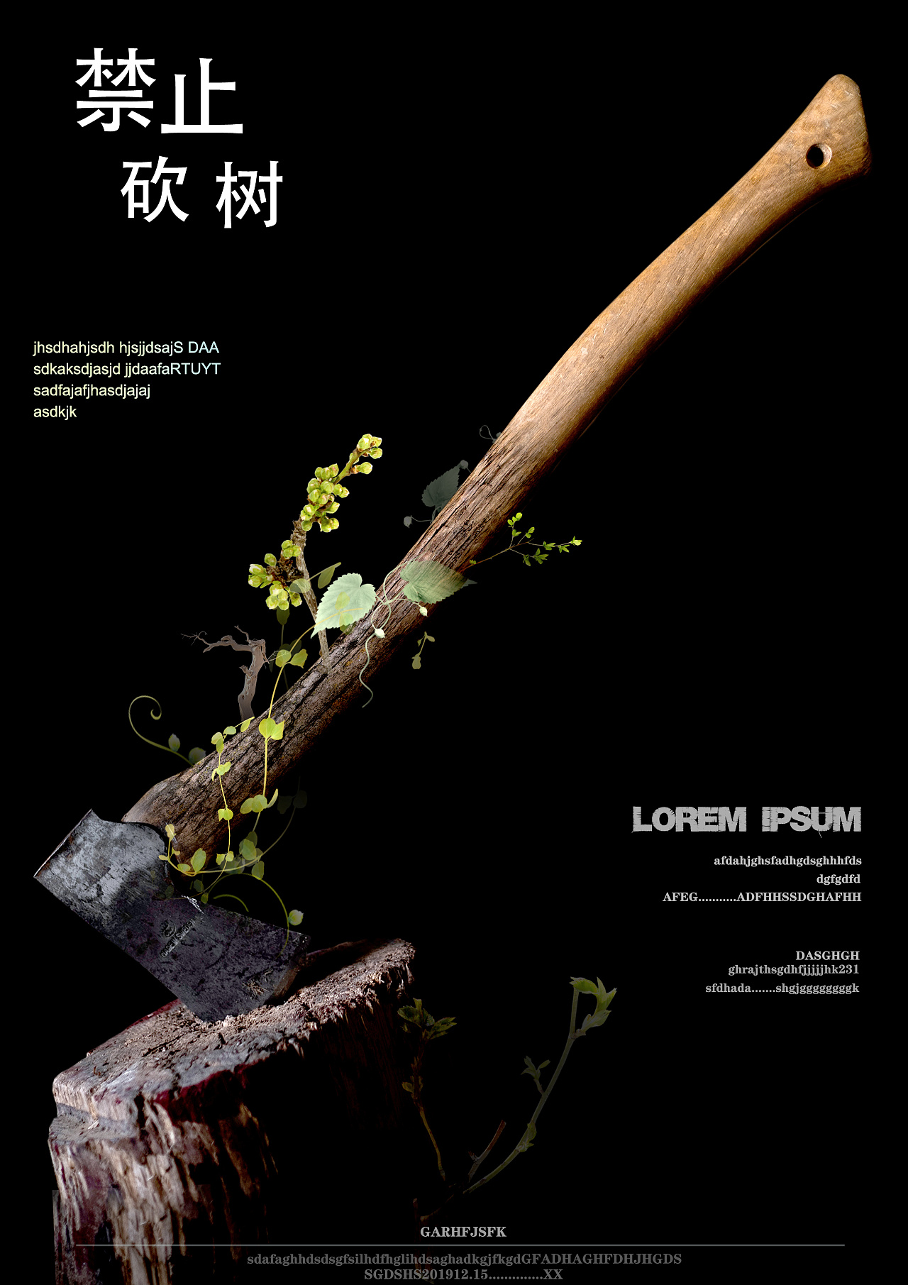 公益题材|平面|海报|荒凉如岛 - 原创作品 - 站酷 (zcool)