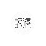 隼目设计局的头像