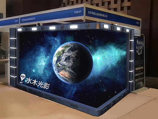 裸眼3D视频制作 企业展厅裸眼3D大屏