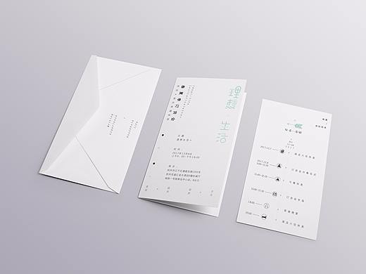 邀请函（个人主页-ZMjQ5NjM2MDA=） - 品牌 - 站酷设计师CiCi_莎莎莎原创素材 - 站酷ZCOOL