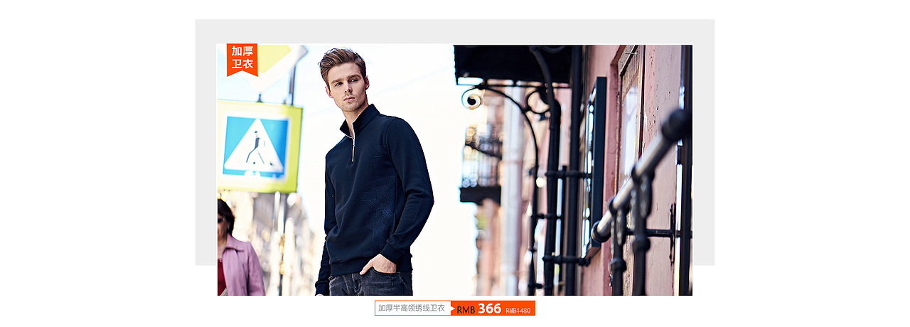 2018-01-10-唯品会半品购-pc