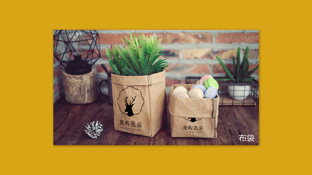 鹿屿花店LOGO（图ZMTIyOTM5MDEy） - 品牌 - 站酷设计师豹夫Boff原创素材 - 站酷ZCOOL