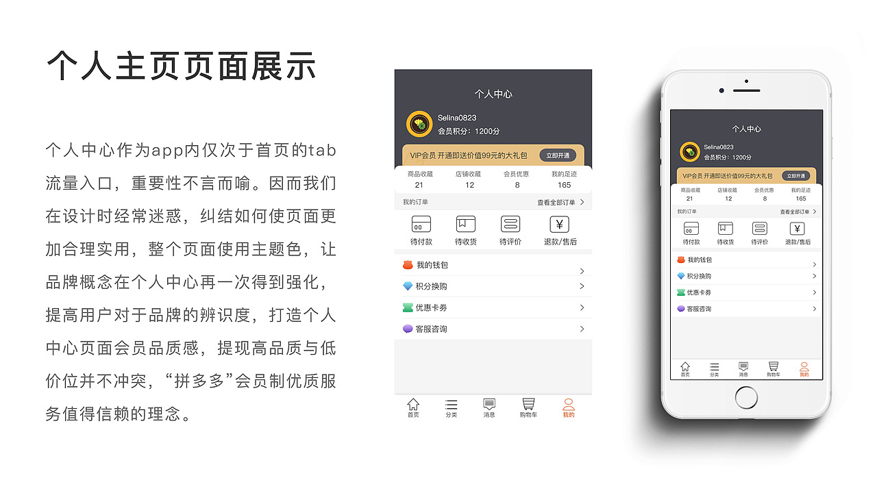 购物APP 电商类APP展示 多淘购物APP UI作品展示（图ZMjI2MDEzODY4） - APP界面 - 站酷设计师kitzximg原创素材 - 站酷ZCOOL
