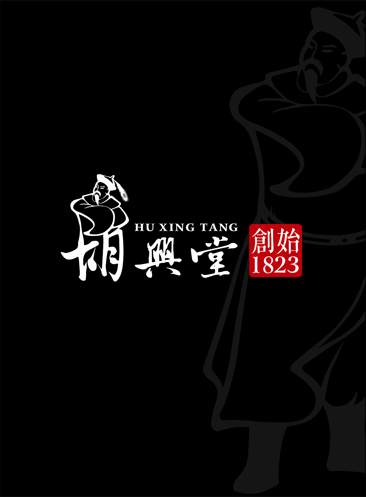 企业画册排版