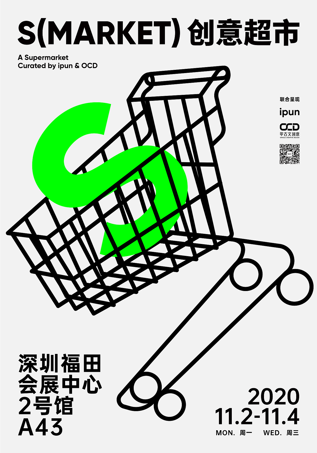 2020-2021 | 海报集（图ZMjYwMDc5OTM2） - 海报 - 站酷设计师teletubbies_原创素材 - 站酷ZCOOL