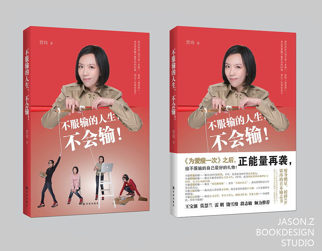 2012年下半年部分设计集锦（图ZODM4NzM1Mg==） - 书籍/画册 - 站酷设计师qingyishuzhuang原创素材 - 站酷ZCOOL