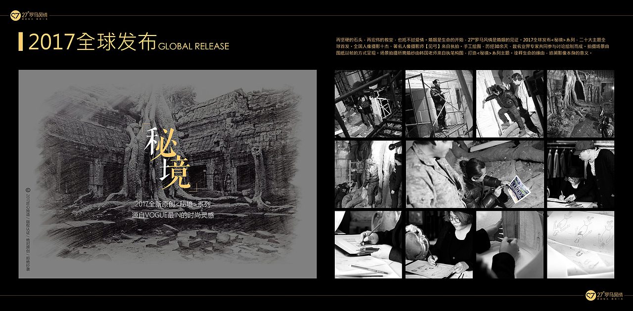 27°罗马风情婚纱摄影品牌宣传册（图ZODYwMTE4NjQ=） - 品牌 - 站酷设计师倩心的世界原创素材 - 站酷ZCOOL