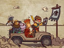 喜欢插画设计师