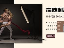 曼维亚商城