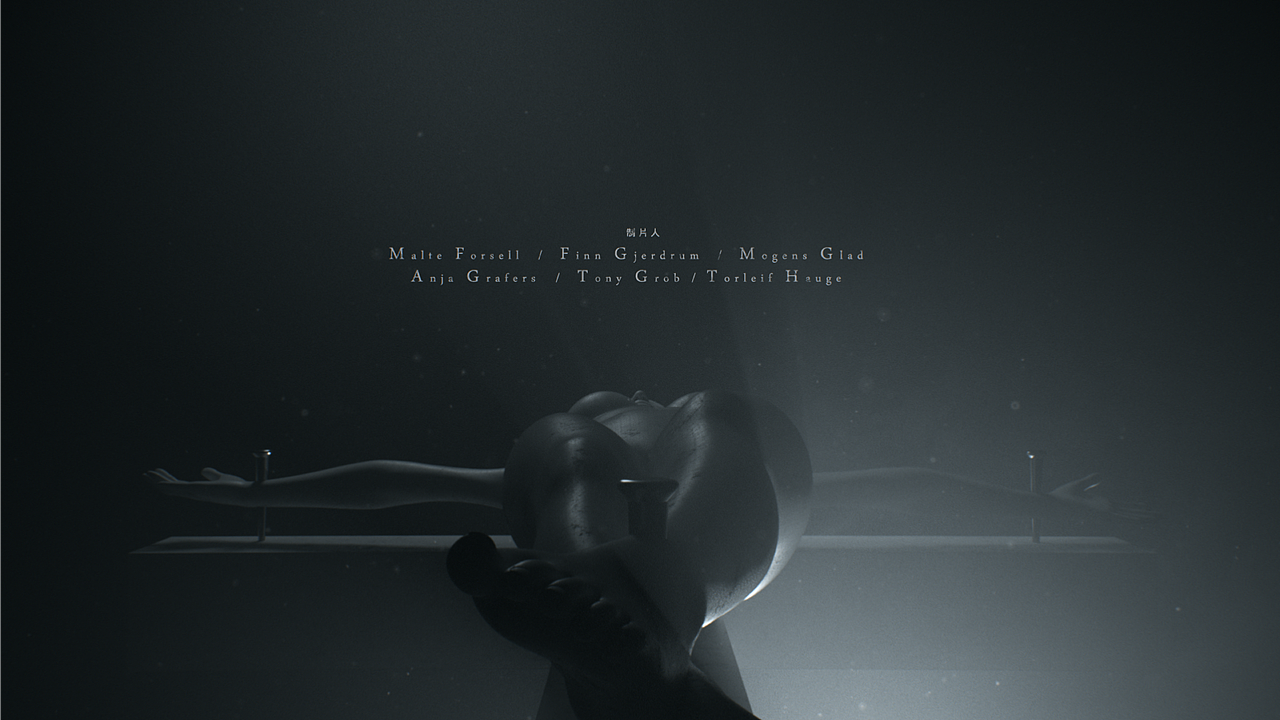 “黑暗中的舞者”标题设计——独立实践项目