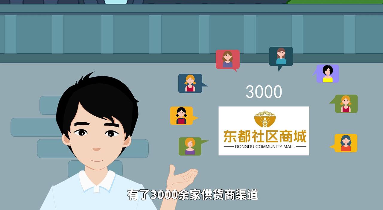 万众（图ZMjA0OTA0OTgw） - 动画片 - 站酷设计师唯创影视动画原创素材 - 站酷ZCOOL