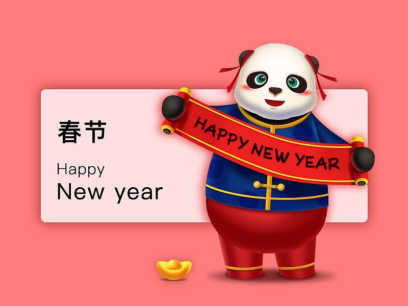 百变YOYO延展设计