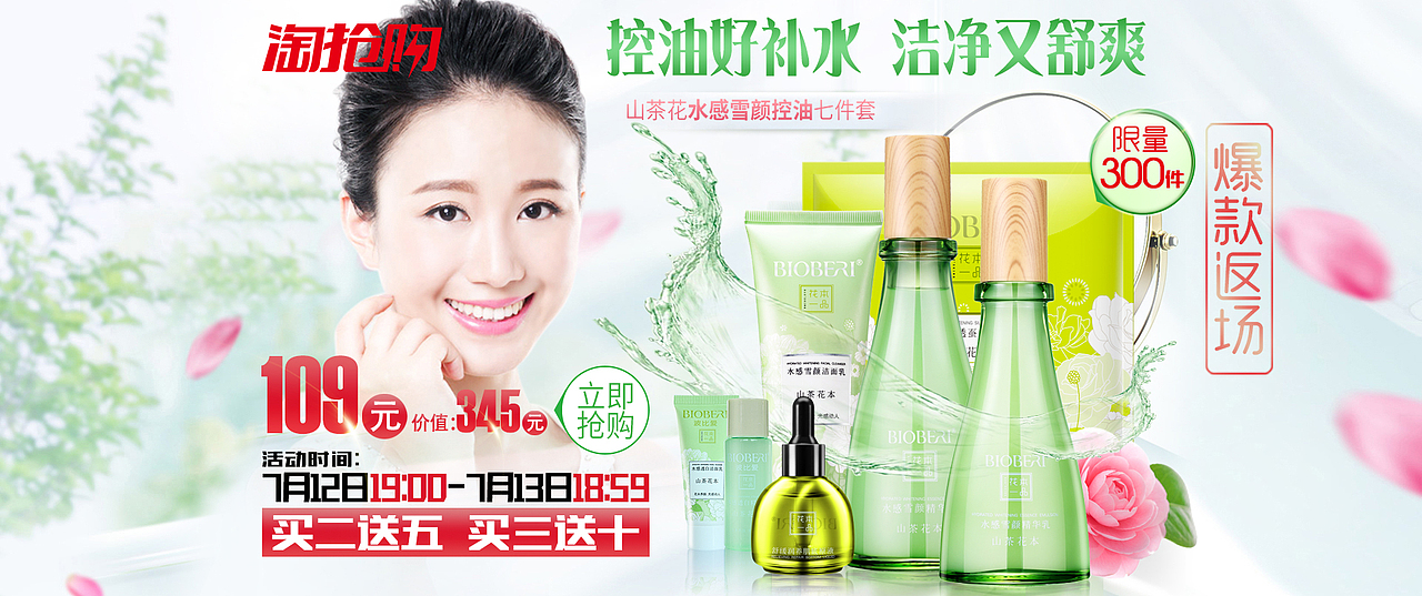 淘搶購海報(bào)（圖ZMTA2MzM5NTE2） - 海報(bào) - 站酷設(shè)計(jì)師墨吟聽風(fēng)原創(chuàng)素材 - 站酷ZCOOL