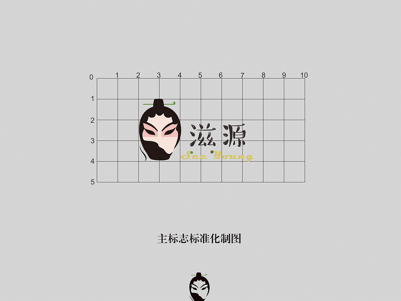 滋源洗头水（图ZMTA4NDE1NjEy） - 品牌 - 站酷设计师弗兰咖啡豆原创素材 - 站酷ZCOOL