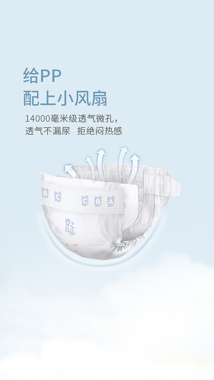 宣传设计海报（图ZMTU1NDkyMDYw） - 海报 - 站酷设计师天朗气清惠风和畅原创素材 - 站酷ZCOOL