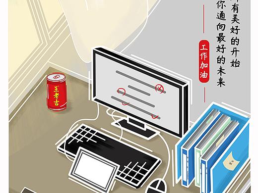 王老吉