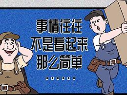 长图