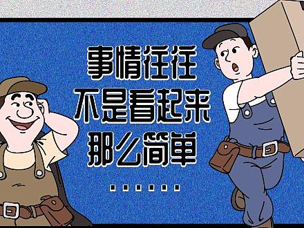 福田汽车手绘长图