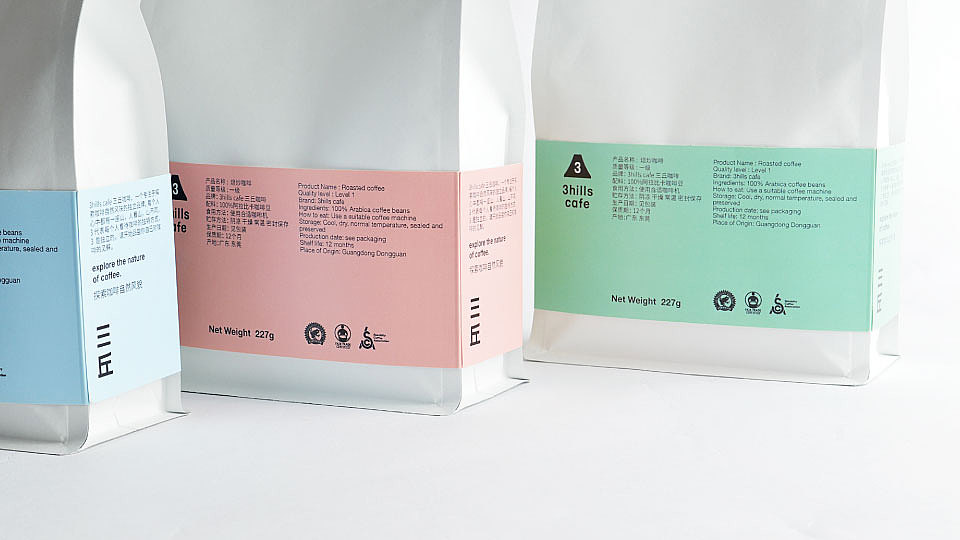 3hills cafe 品牌全案策划与设计--探索咖啡自然风貌（图ZMjc0NzI1NDY0） - 品牌 - 站酷设计师自然反应品牌设计原创素材 - 站酷ZCOOL