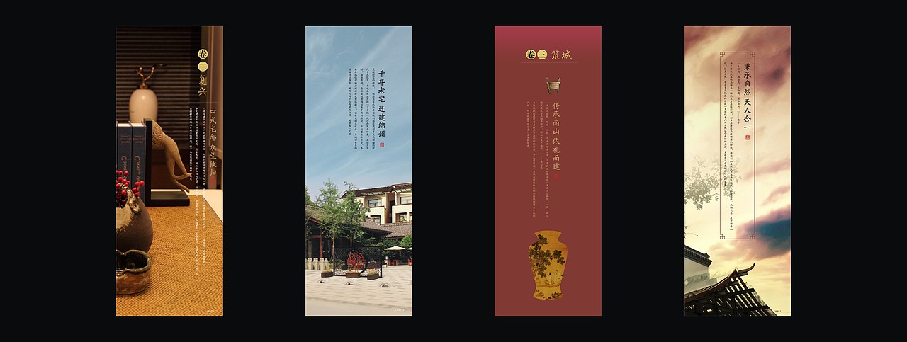 线装设计（图ZMzEwOTA2ODQ=） - 书籍/画册 - 站酷设计师恩寵與勇氣原创素材 - 站酷ZCOOL