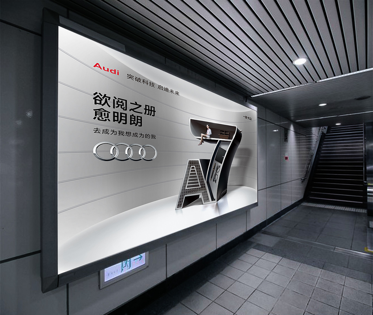奥迪A7《击剑篇》、《音乐篇》、《写作篇》（图ZNjI5NjU5ODA=） - 海报 - 站酷设计师Qsongsong原创素材 - 站酷ZCOOL