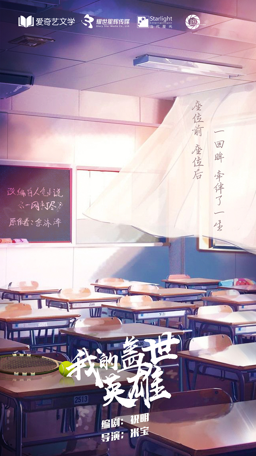 一些被遗忘的飞机稿（图ZMTYzMDExOTE2） - 海报 - 站酷设计师子非虫pog原创素材 - 站酷ZCOOL