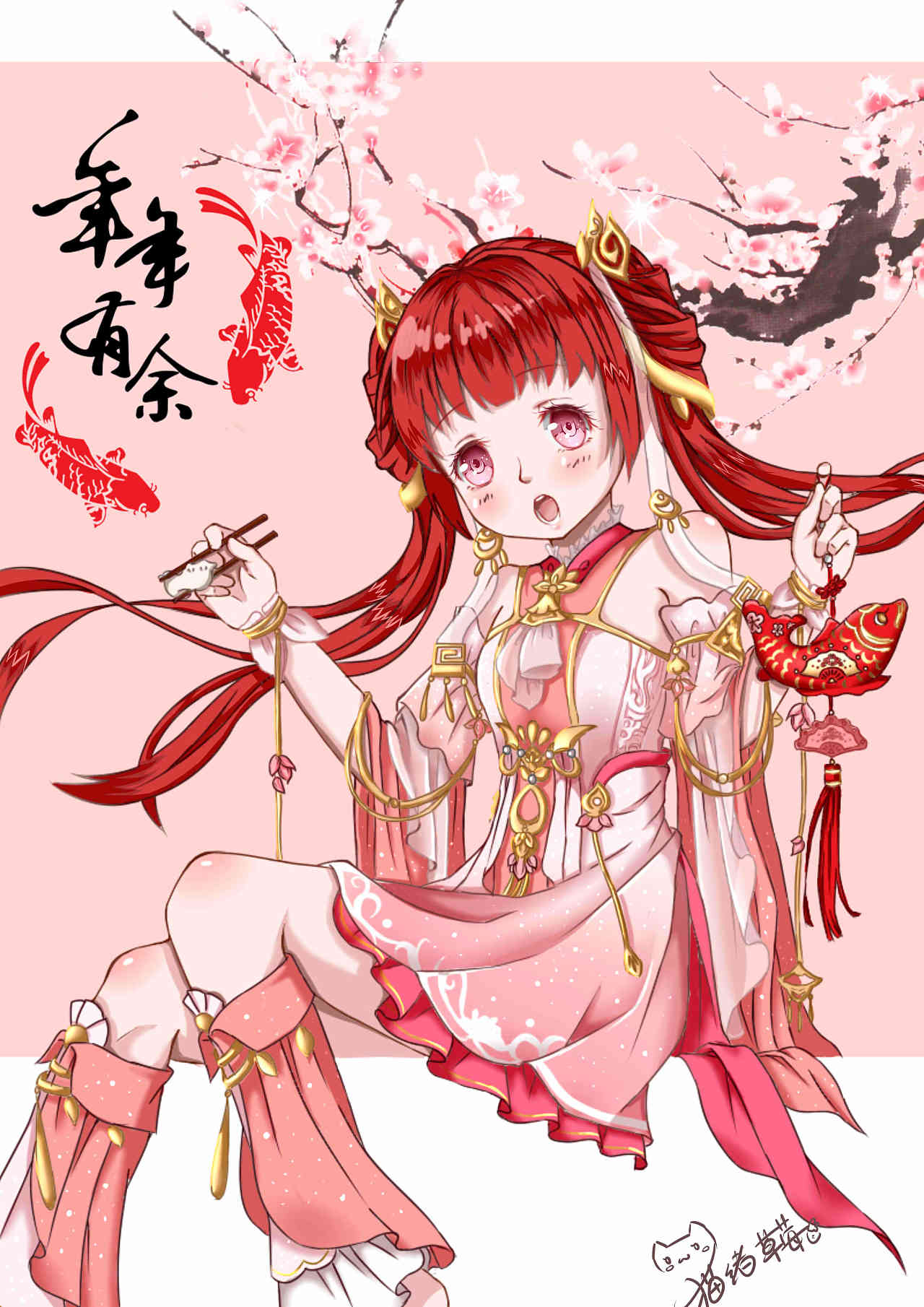 剑网三 插画 贺岁版红发雪河秀萝