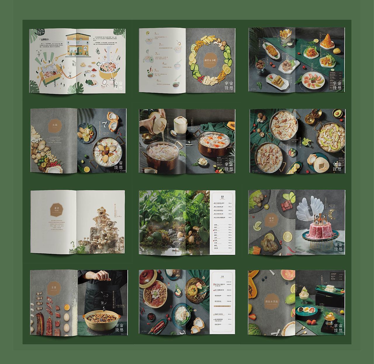 露几手·生态椰子鸡 × 宇宙设想COSMOS（图ZMjE3ODM0MjA4） - 产品摄影 - 站酷设计师宇宙设想COSMOS原创素材 - 站酷ZCOOL