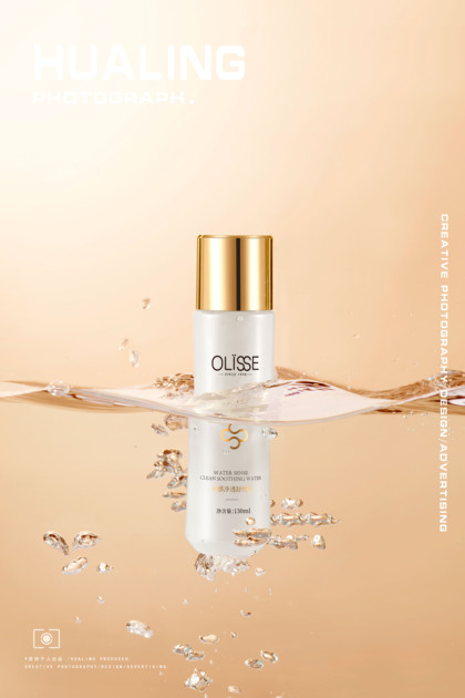 美妆写实场景图