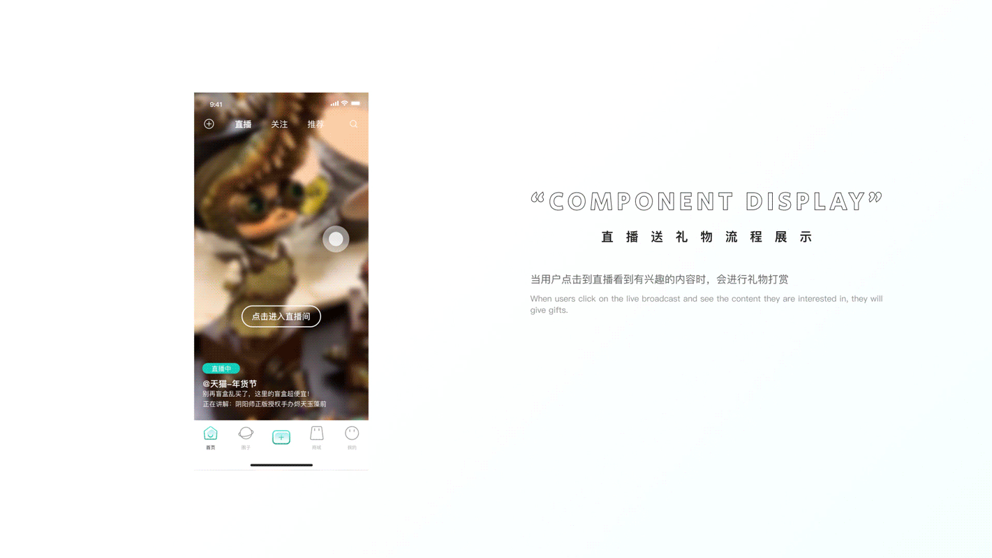 千岛潮玩APP项目分析复盘