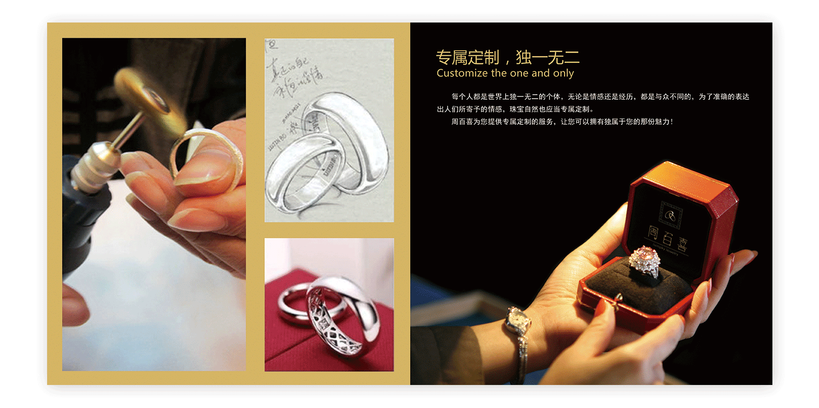 珠宝画册（图ZOTE1Nzc4OTY=） - 书籍/画册 - 站酷设计师野铃JT_sc原创素材 - 站酷ZCOOL