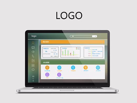 OA系統(tǒng)界面（個人主頁-ZMjU0MDQ1NzI=） - 門戶網站 - 站酷設計師晨色藍原創(chuàng)素材 - 站酷ZCOOL