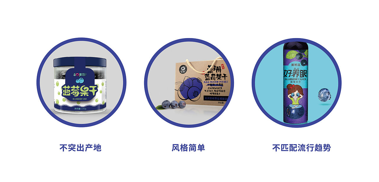 眼睛渴了包装（图ZMTQwNjE5MDMy） - 包装 - 站酷设计师阿你妹君原创素材 - 站酷ZCOOL