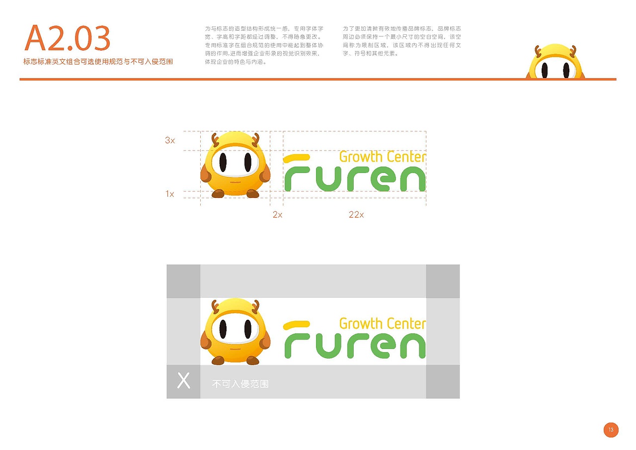 vis（图ZMTQzODA5MDE2） - 品牌 - 站酷设计师乾锦姝原创素材 - 站酷ZCOOL