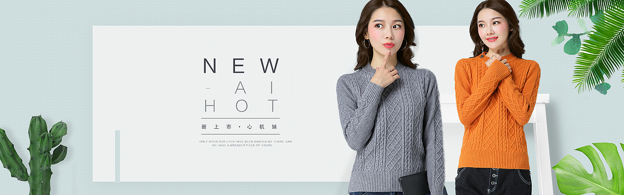 产品 banner 设计
