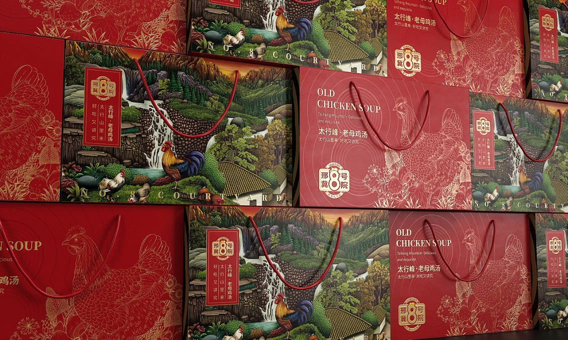 邢冀8号院火锅鸡——徐桂亮品牌设计！（图ZMjcxOTE4OTA4） - 品牌 - 站酷设计师徐桂亮品牌设计原创素材 - 站酷ZCOOL