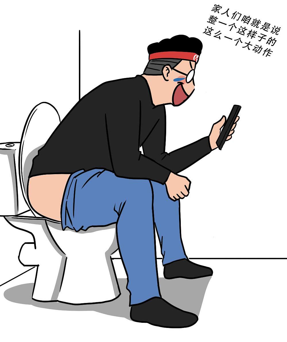打工人带薪拉屎奇遇记（老板勿入）（图ZMjgxNjA5Mzcy） - 中/长篇漫画 - 站酷设计师林大发发了吗原创素材 - 站酷ZCOOL