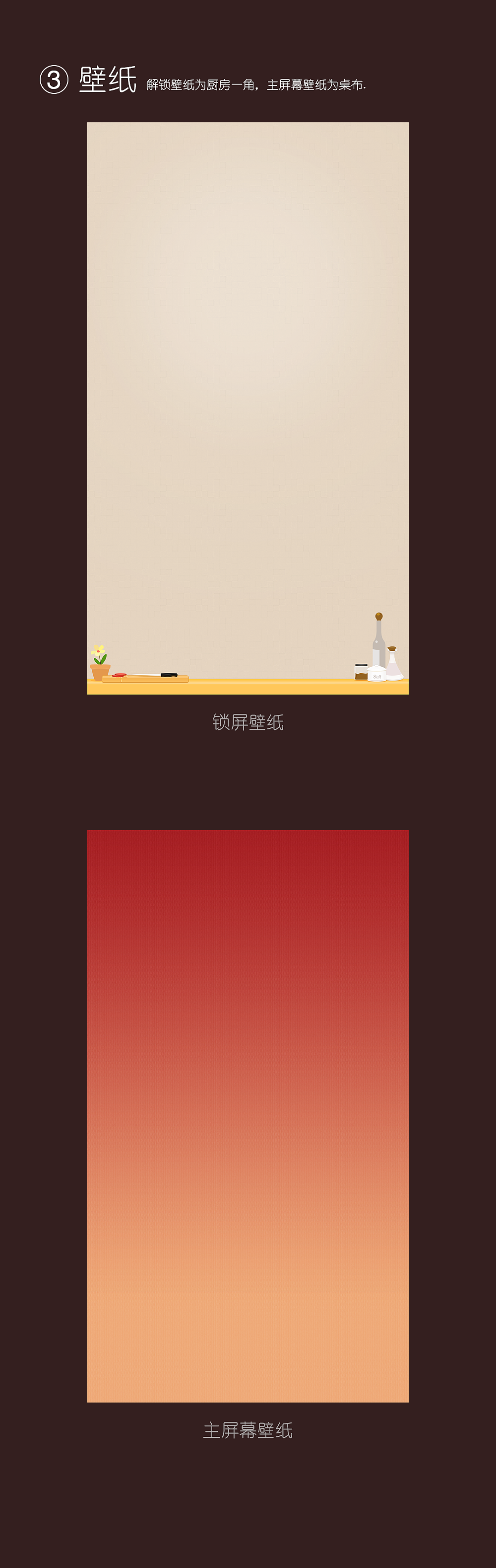 吃货的厨房（图ZMTU2MjM3NzI=） - APP界面 - 站酷设计师bondduan原创素材 - 站酷ZCOOL