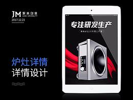 页面
