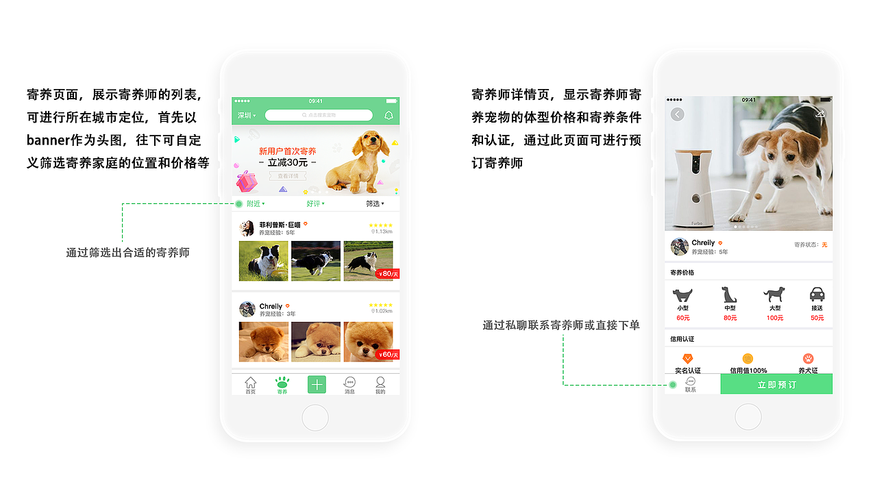 吴昭丰UI作品集（图ZMTIzODkzNTA0） - 其他UI - 站酷设计师Z67245476原创素材 - 站酷ZCOOL