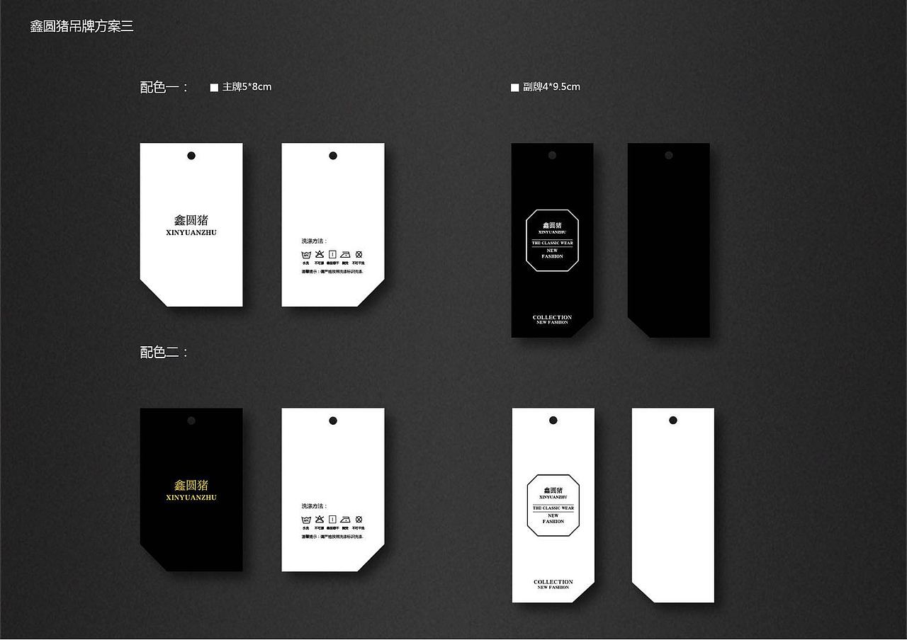 吊牌（图ZMTMwNDQzNTAw） - 其他平面 - 站酷设计师时光怂恿原创素材 - 站酷ZCOOL